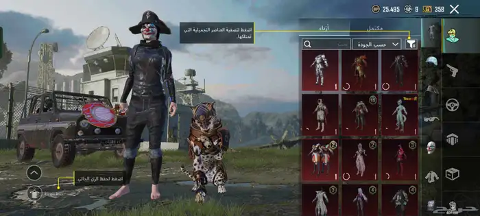 حساب ببجي للبيع 2