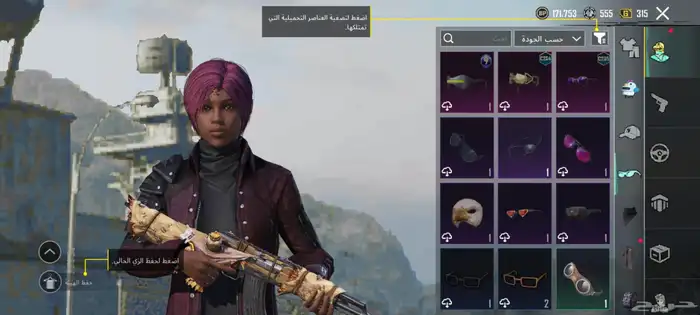 حساب ببجي للبيع 6