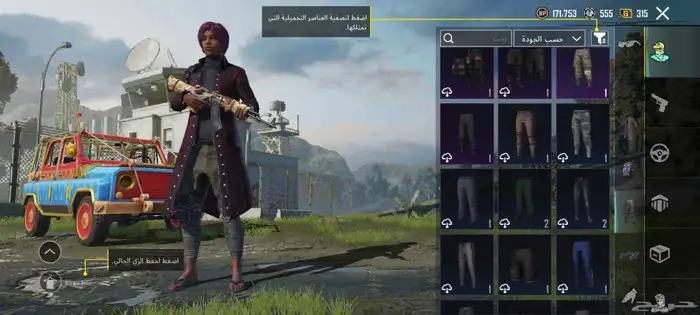 حساب ببجي للبيع 18