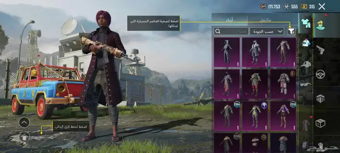 حساب ببجي للبيع 0