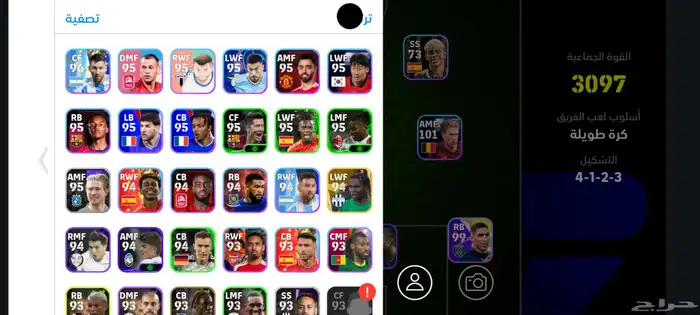 حساب pes 2000 0