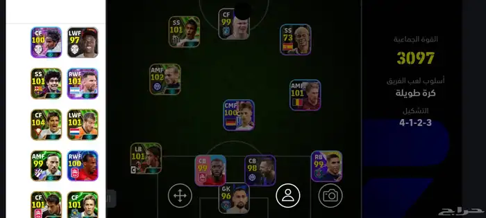 حساب pes 2000 1
