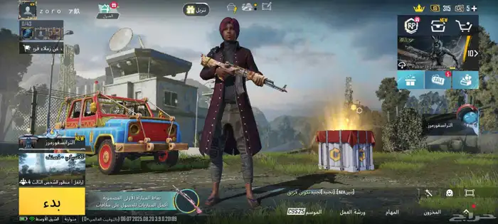 حساب ببجي للبيع 12
