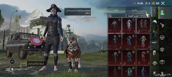 حساب ببجي للبيع 3