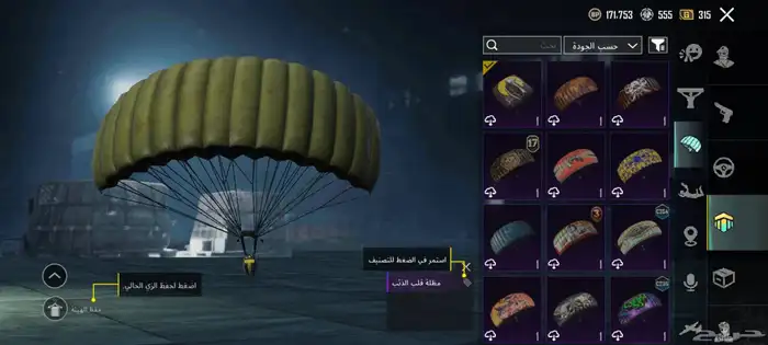 حساب ببجي للبيع 15