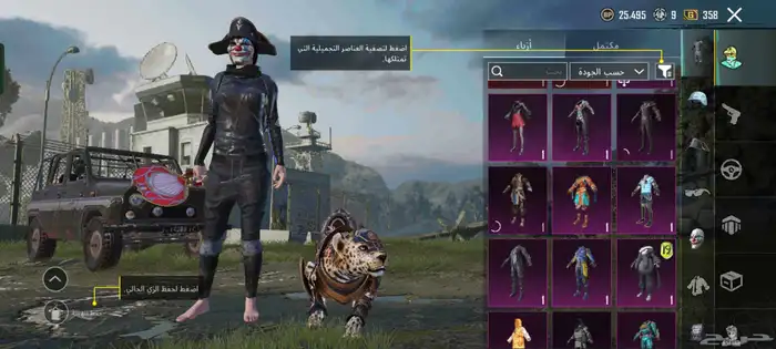 حساب ببجي للبيع 5