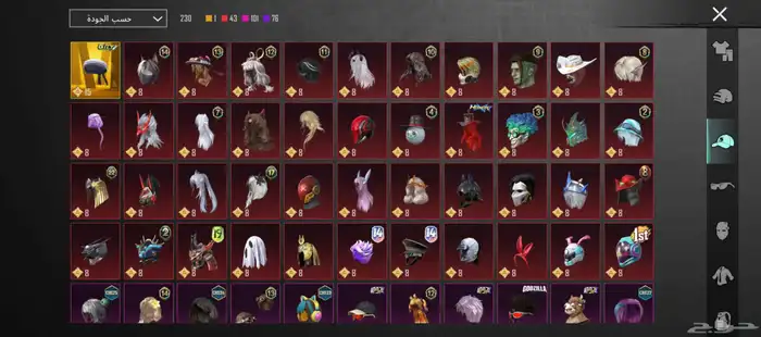 حساب ببجي للبيع لفل 79مستوئ المجموع 66 المثك 150اسلحه تطور54 5