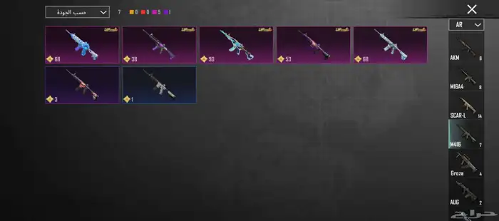 حساب ببجي للبيع لفل 79مستوئ المجموع 66 المثك 150اسلحه تطور54 1