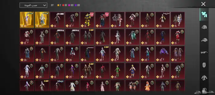 حساب ببجي للبيع لفل 79مستوئ المجموع 66 المثك 150اسلحه تطور54 6