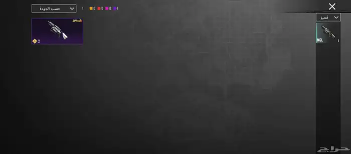 حساب ببجي للبيع 42