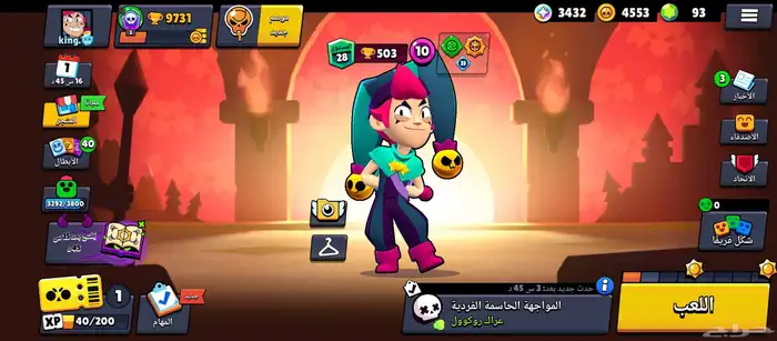 حساب براول ستارز قريب 10 كأس 0