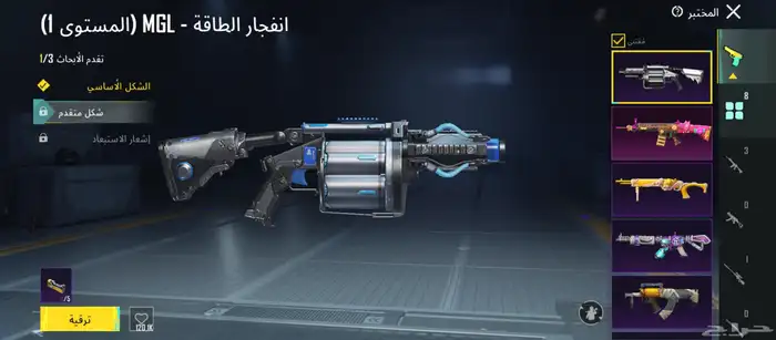 حساب ببجي للبيع 48