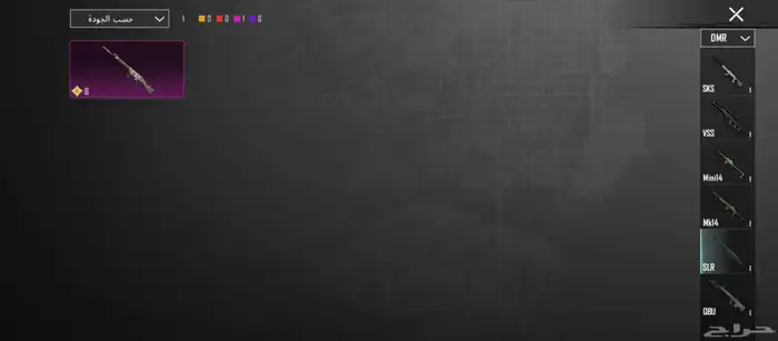 حساب ببجي للبيع 28