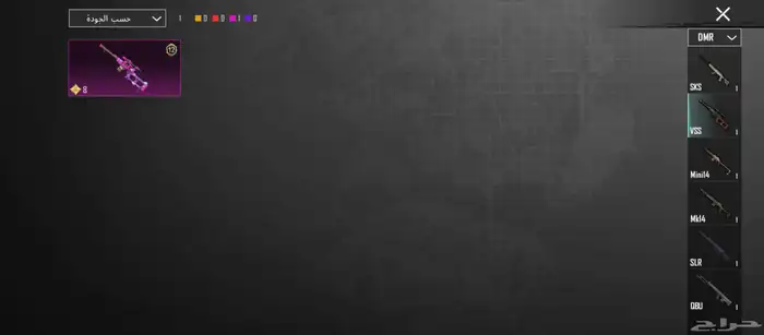 حساب ببجي للبيع 25