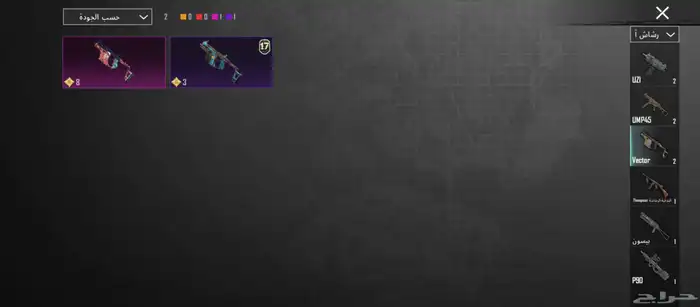 حساب ببجي للبيع 32