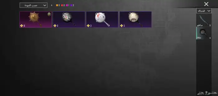 حساب ببجي للبيع 41