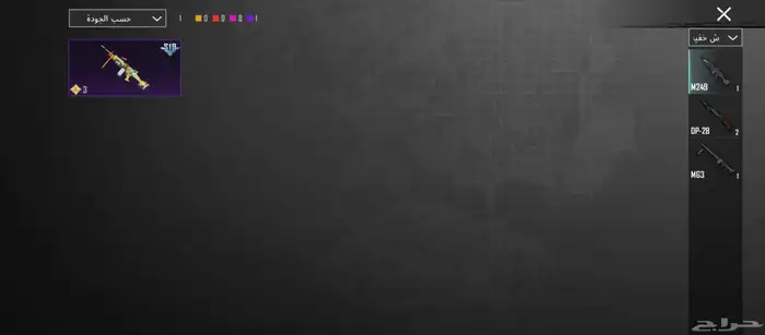 حساب ببجي للبيع 35