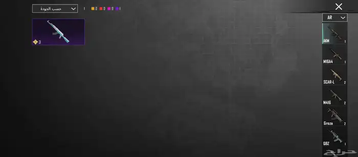 حساب ببجي للبيع 12