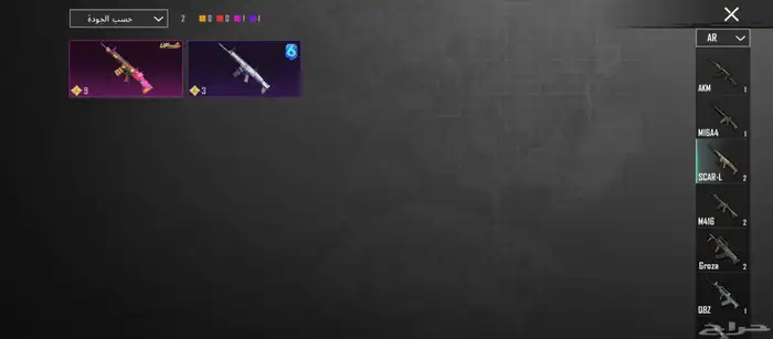 حساب ببجي للبيع 14