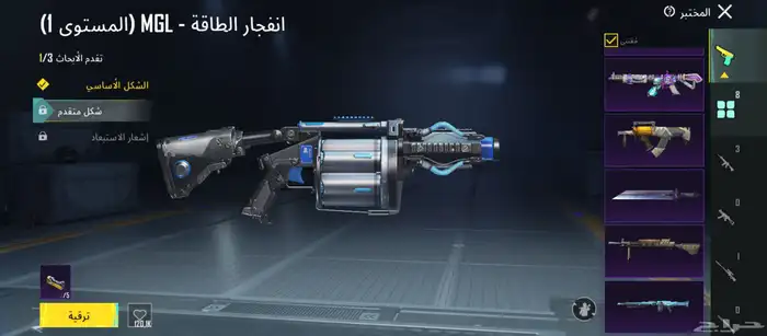 حساب ببجي للبيع 49