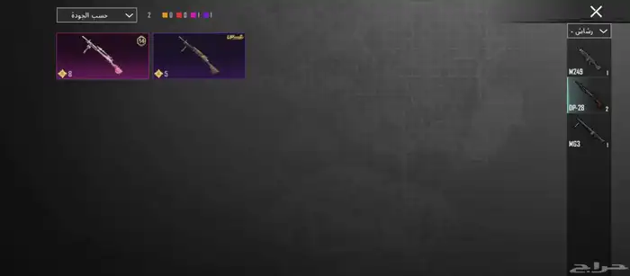 حساب ببجي للبيع 36