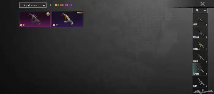 حساب ببجي للبيع 16