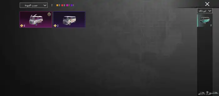 حساب ببجي للبيع 44