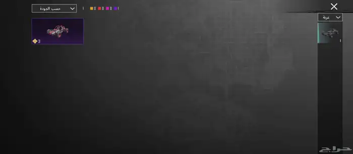 حساب ببجي للبيع 45