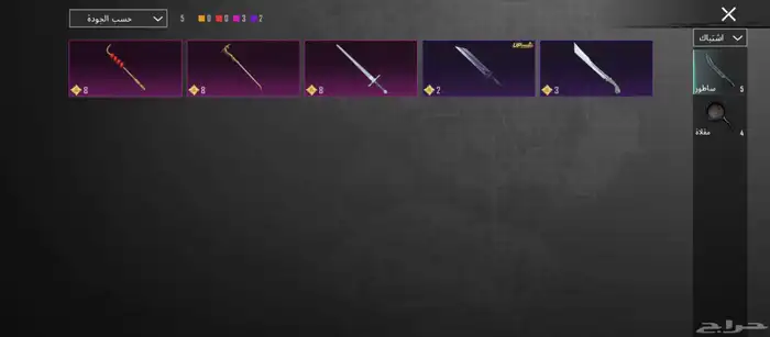 حساب ببجي للبيع 40