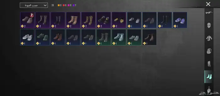 حساب ببجي للبيع 10