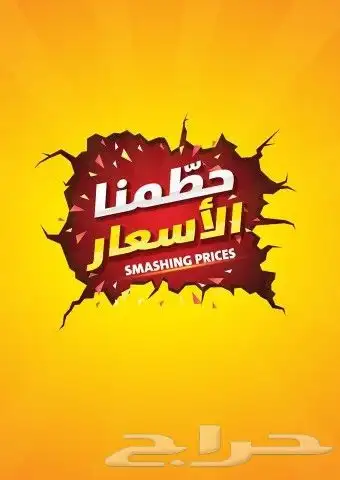 تصميم و تعديل صور فوتوشوب . منيو مطعم 0