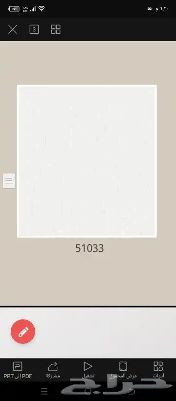ورق جدران فندقي لينن بأقل الاسعار 2