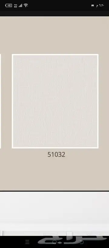 ورق جدران فندقي لينن بأقل الاسعار 3