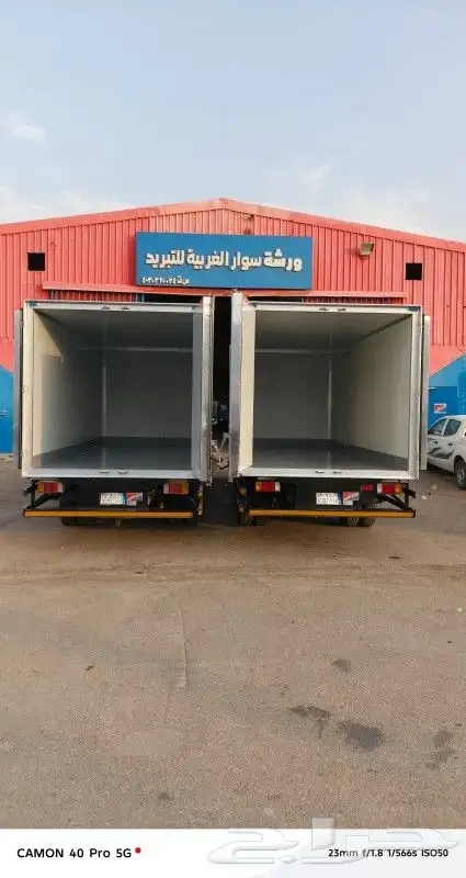 تفصيل صناديق السيارات المبرده وعمل الثلاجات وعزل الفانات 5