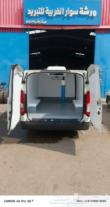 تفصيل صناديق السيارات المبرده وعمل الثلاجات وعزل الفانات 2