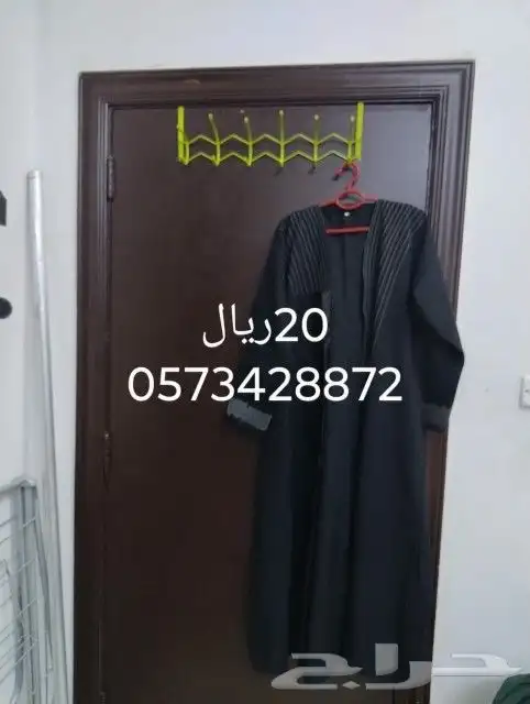 عبايات ملونه مفتوحه 2