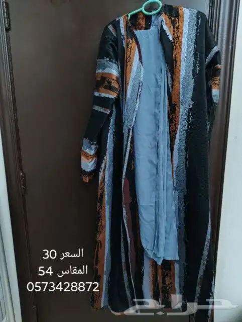 عبايات ملونه مفتوحه 8