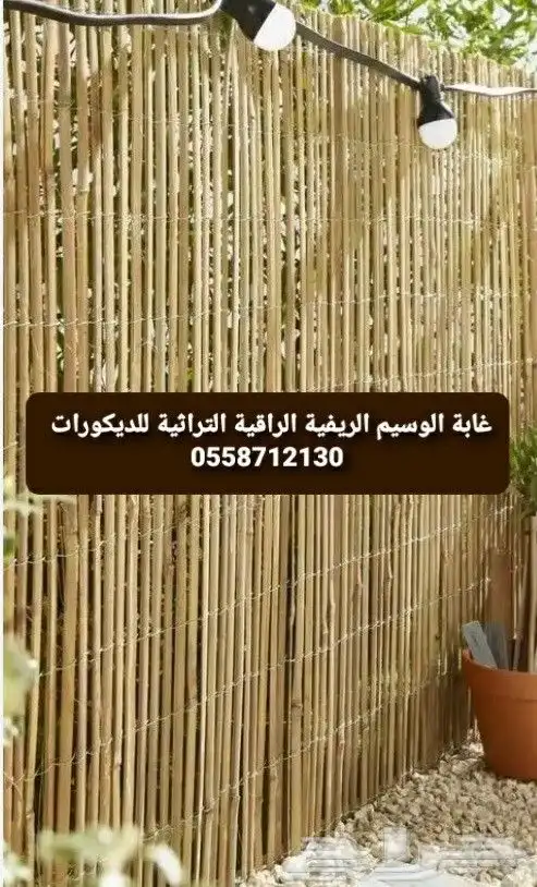 مظلات وسواتر بالخيزران بالبامبو والقش الطبيعي الاندونوسي 19