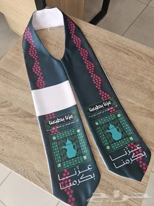 وشاحات اليوم الوطني السعودي وعلام وسواري 4