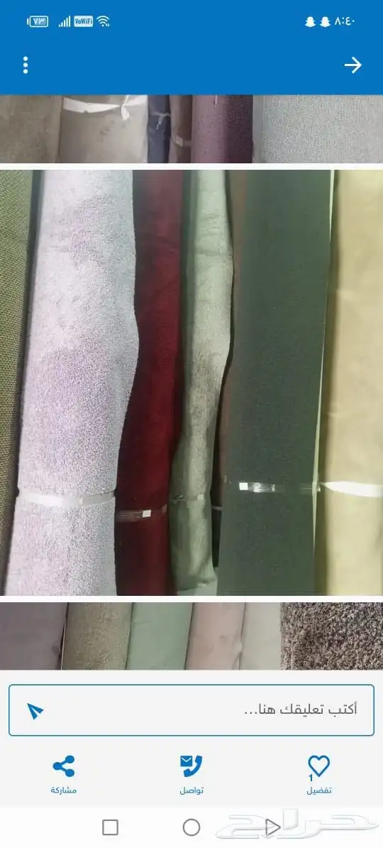 موكيت بلجيكا صنع بلجيكيه عليه عروض سعر مميز حياكم الله 0