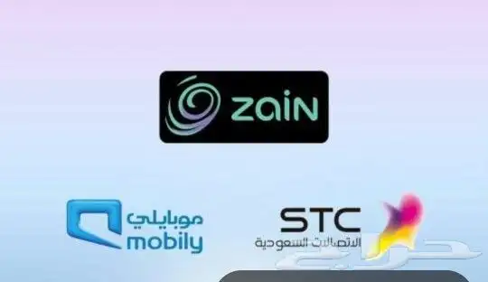 الياف بصرية مندوب stc زين سلام موبايلي عروض باقات 5G 0