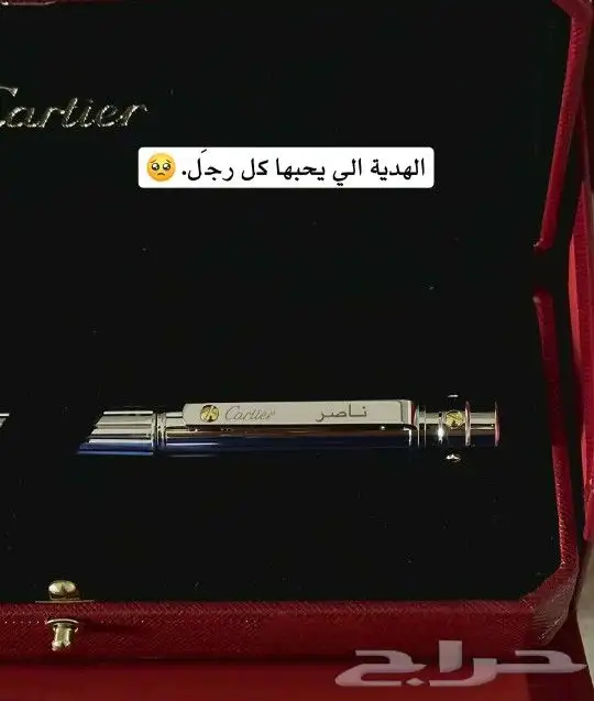قلم كارتير بحفر ليزر الاسم حسب الطلب 2