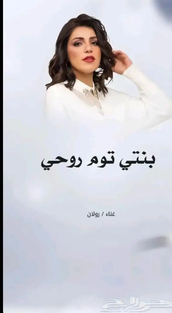 استوديو نور القمر لتنفيذ الشيلات والزفات لكل المناسبات 0