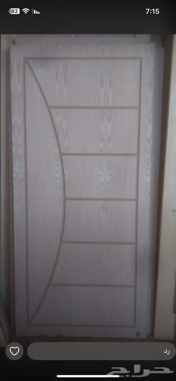 الحراج سوق الغنم 2