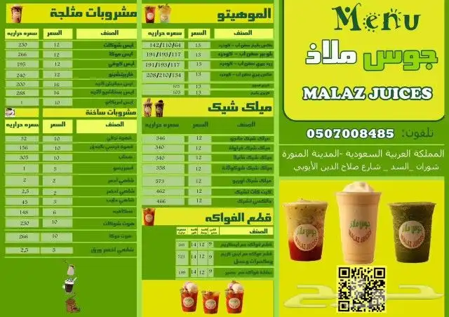 تصاميم فوتوشوب 1