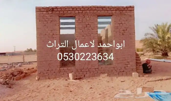 اعمال ترثيه 0