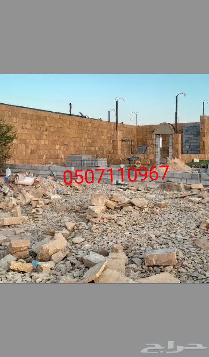 مقول ججر جميع انوع التراث ولشبوك 1