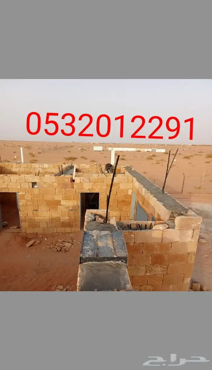 توريد وتركيب الحجر الطبيعي 1