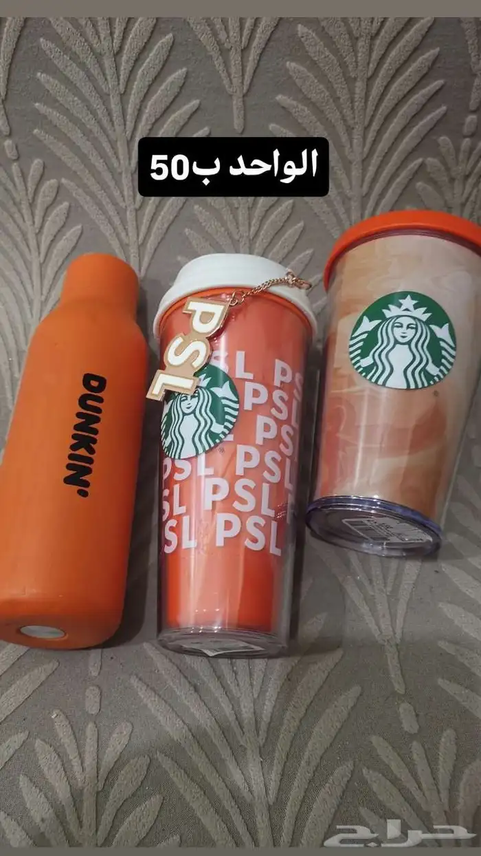عسل وعطور وساعه ومسابح وغيرها 8