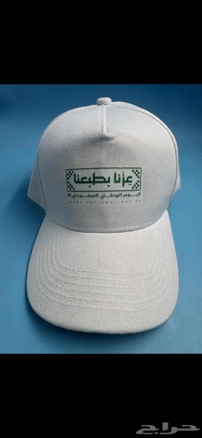 مطبوعات و هدايا اليوم الوطني مطبعه 7